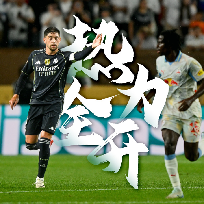 体育博彩-银河战舰皇马球员